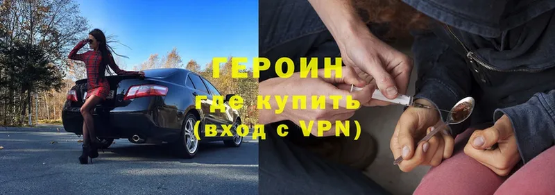 Героин гречка  Петушки 